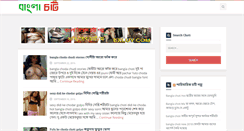 Desktop Screenshot of exluv.com